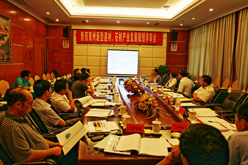 中國建材規劃院編制的黔西南州兩部產業規劃...