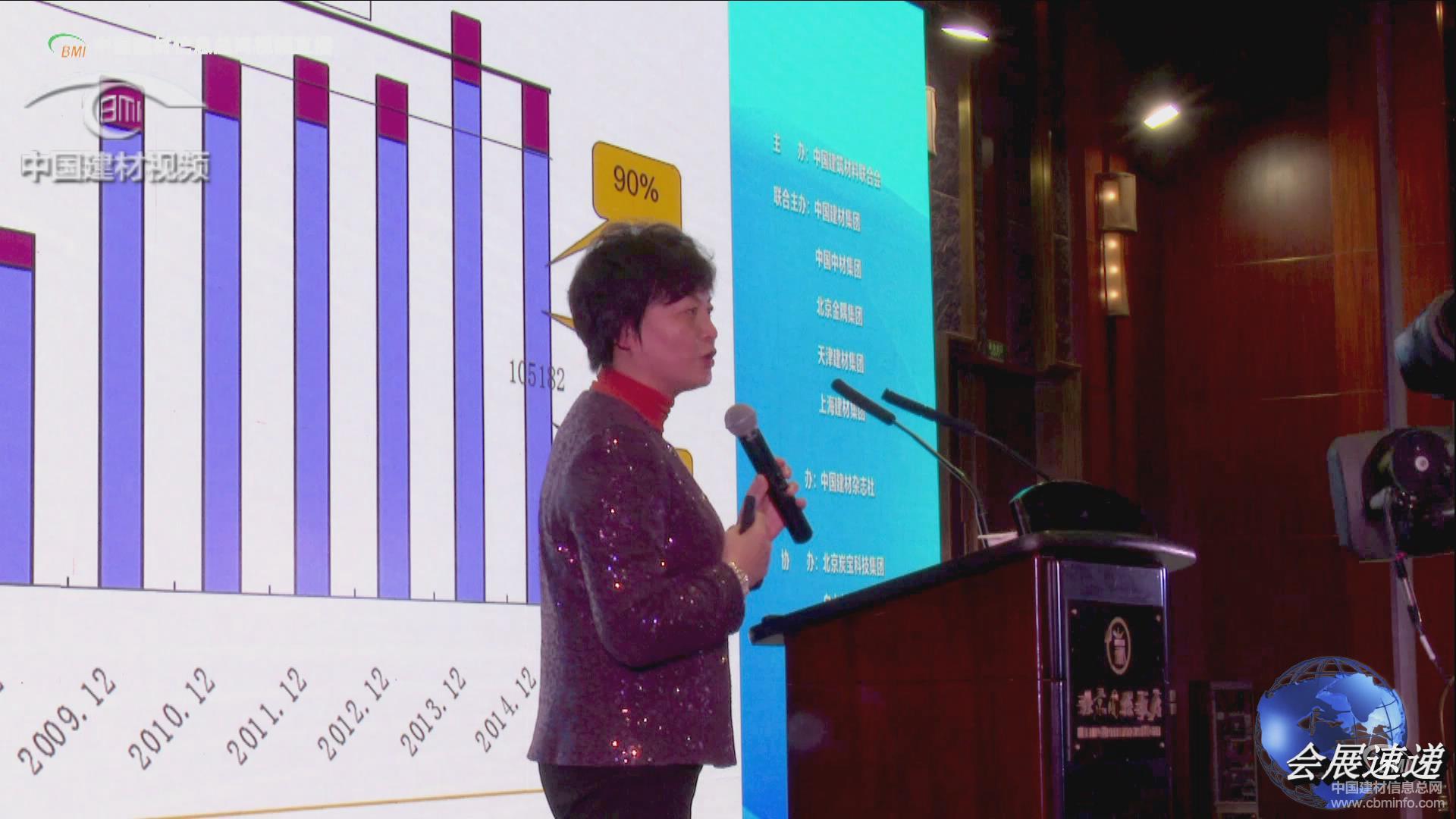 [視頻]秦虹：“十三五”建筑業、房地產業...